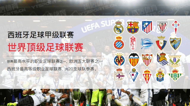 皇马在法国裁判蒂尔潘执法下首次失利，此前8胜1平