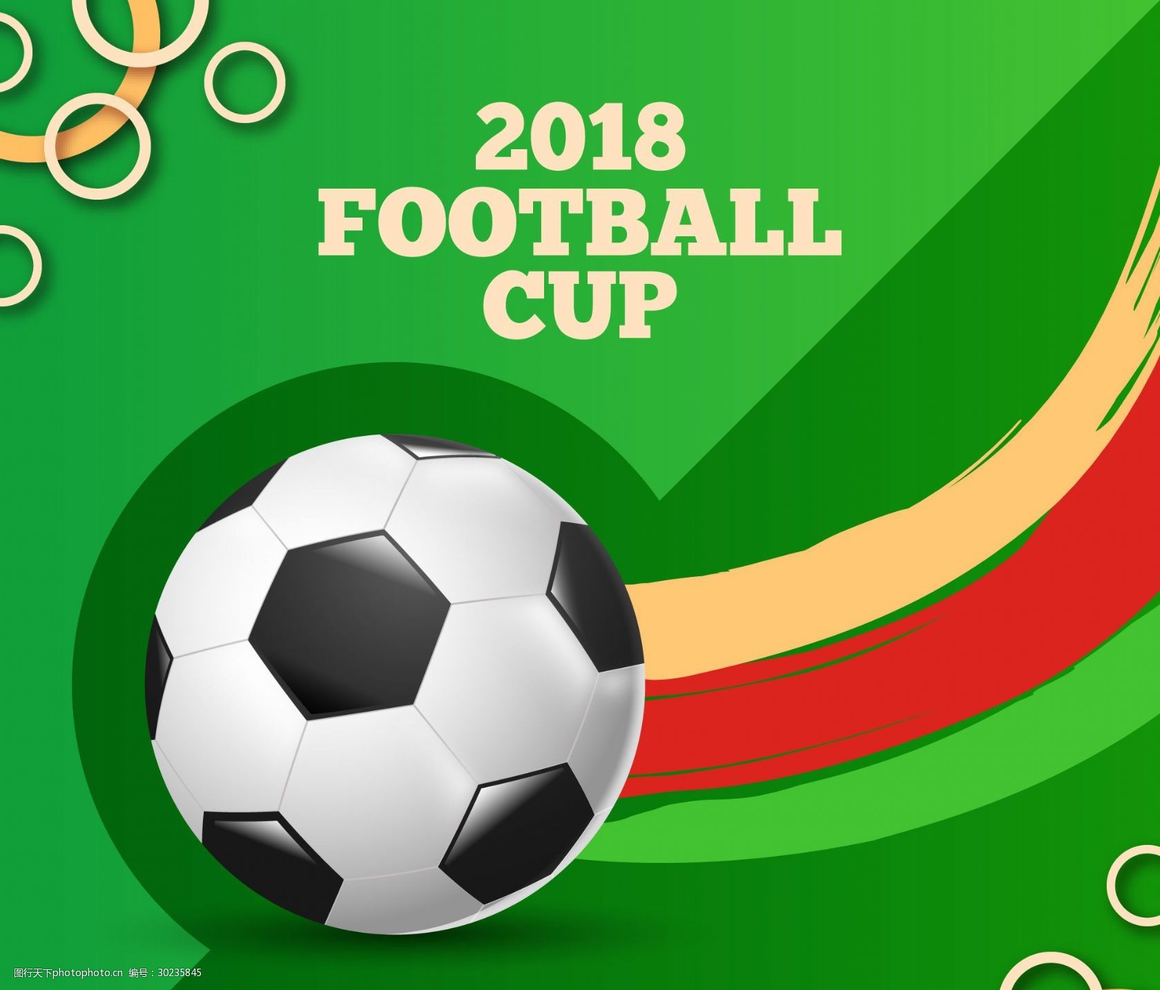 联合国难民署75周年慈善之夜在沪举行，杨扬陈露等体坛明星助阵