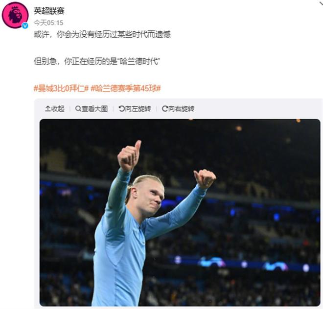 每体：霍安·加西亚时隔2个月回归，明日对阵毕巴将首发（每体：霍安·加西亚休战两月后复出，明日战毕巴回归首发）