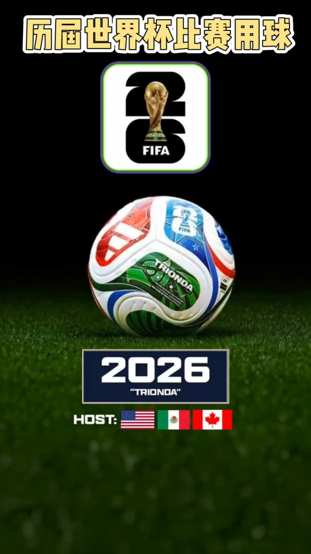 足球国足球员留洋传闻不断，多支球队有意引进