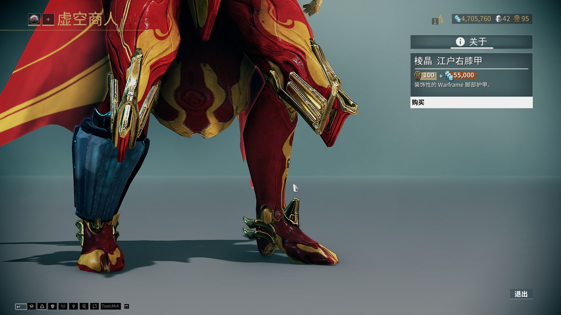 都体：帕拉迪诺准备接替尤里奇，后者接近被亚特兰大解雇